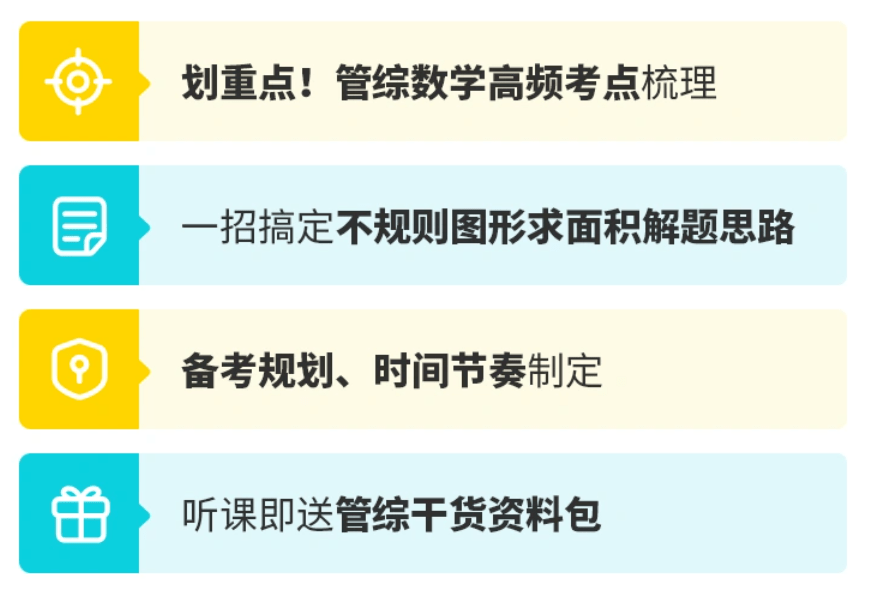 黄大仙精准内部三肖三码_详细解答解释落实_实用版070.102