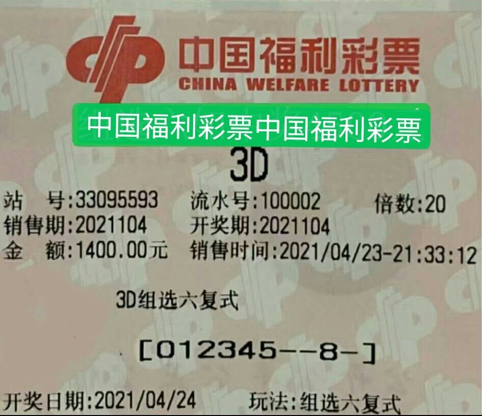 香港今晚六给彩开奖的结果_引发热议与讨论_主页版v939.040