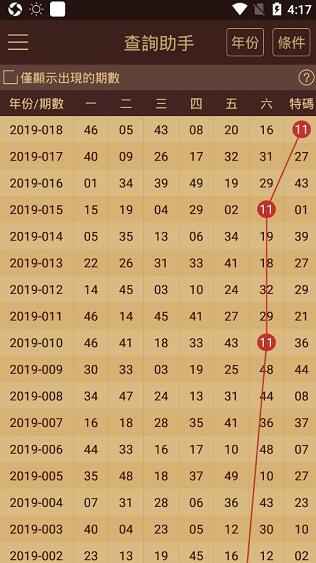 2024年新澳门天天开好彩_结论释义解释落实_主页版v264.837