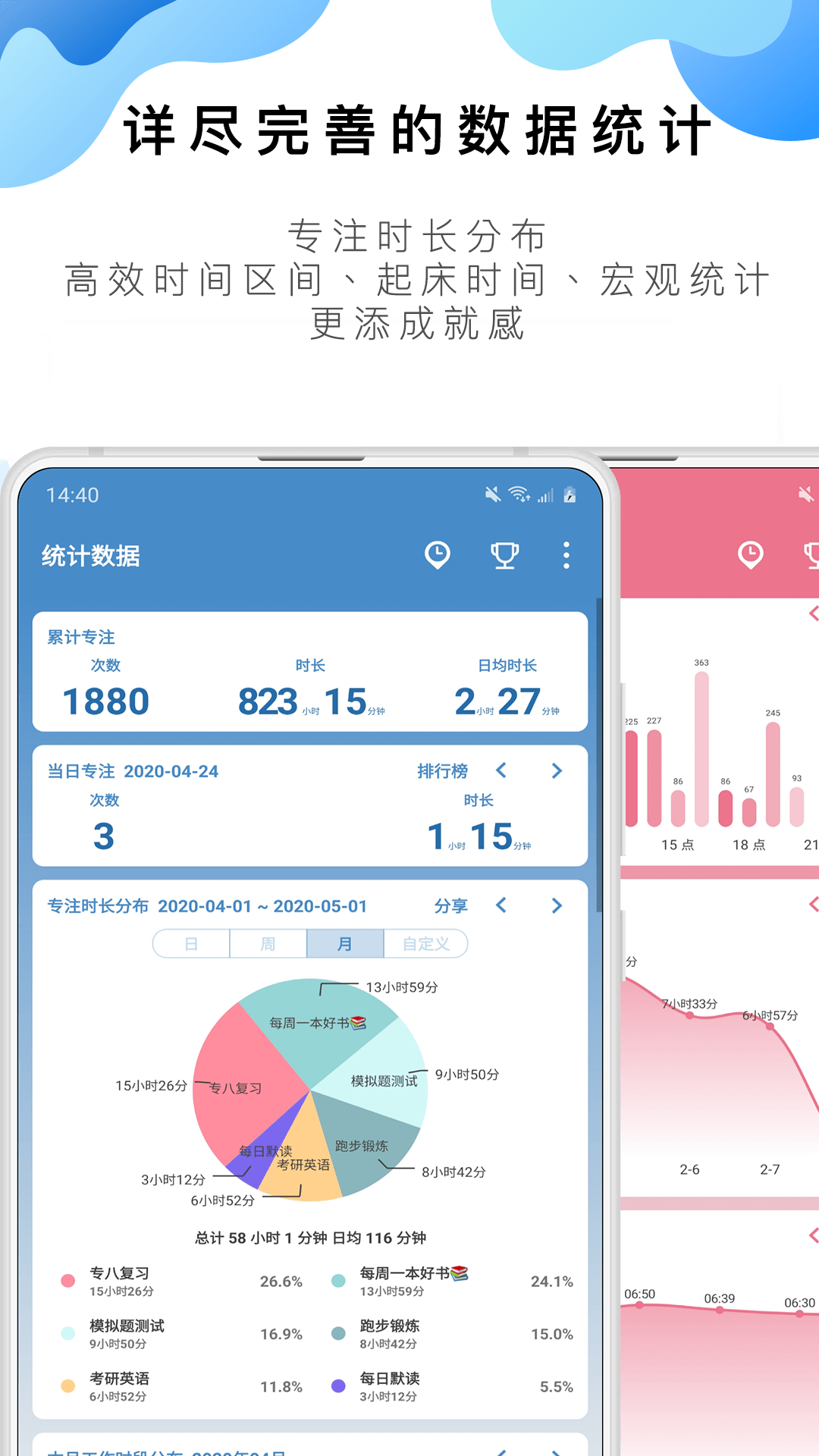 新澳2024资料免费大全版_最佳选择_安装版v216.702