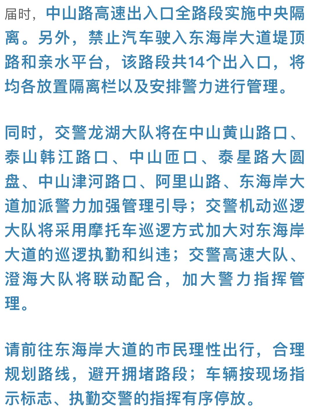 澳门码今晚开什么特号_作答解释落实的民间信仰_主页版v770.443