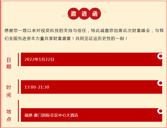 德视佳1月10日耗资约487.66万港元回购130万股