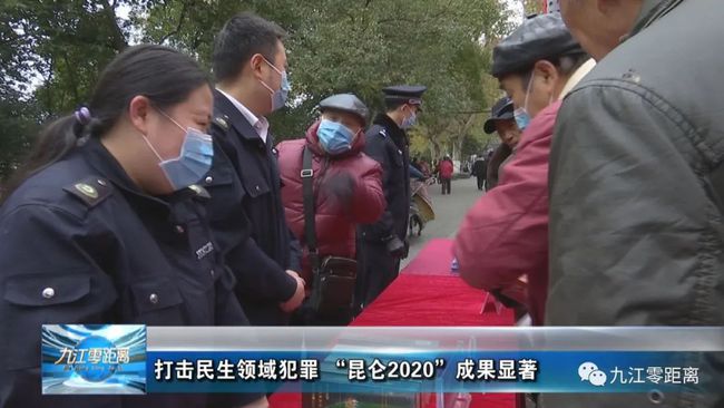 北京警方：严打涉旅、涉医、研学游等领域“黄牛”违法犯罪